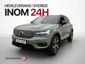 Volvo XC40 2021