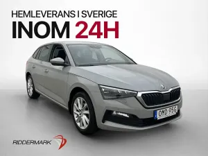 Skoda Scala 2022