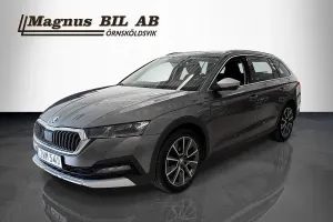 Skoda Octavia 2023