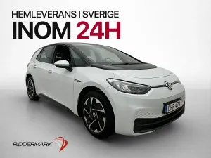 Volkswagen ID.3 2021