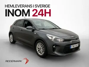 Kia Rio 2020