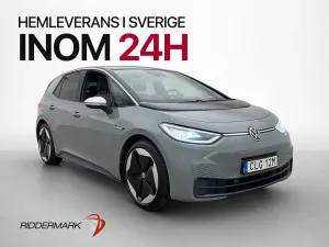 Volkswagen ID.3 2021