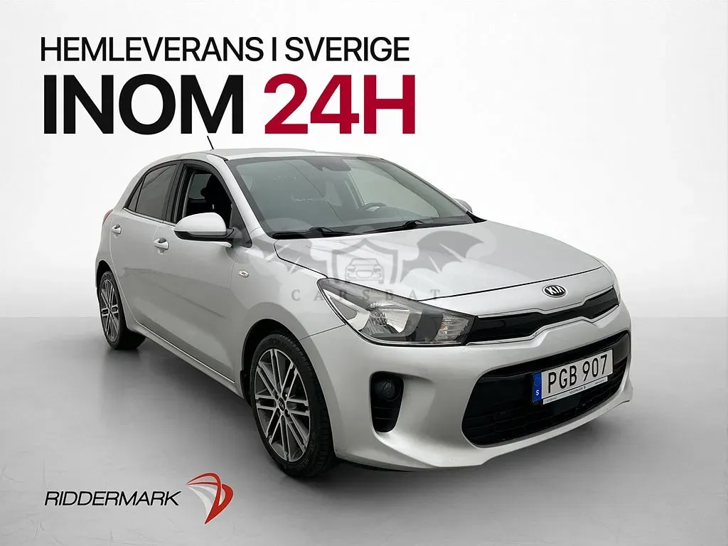Kia Rio 2017