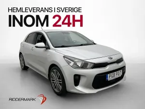 Kia Rio 2017