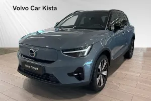 Volvo XC40 2023