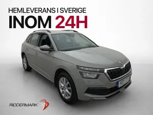 Skoda Kamiq 2020