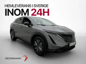 Nissan ARIYA 2022