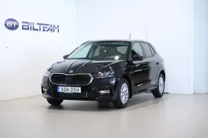 Skoda Fabia 2026