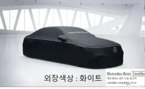 Mercedes-benz E-class E220d 4MATIC AMG Line 2022