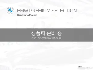 Bmw Ix3 M Sports 2022
