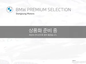 Mini Clubman 2nd Classic 2023