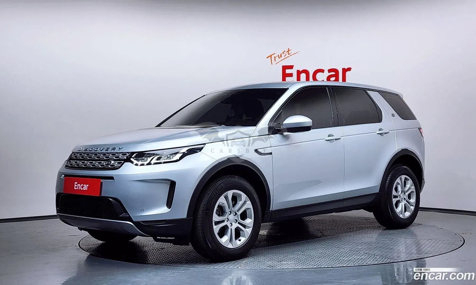 Land rover Discovery sport P250 S 2022