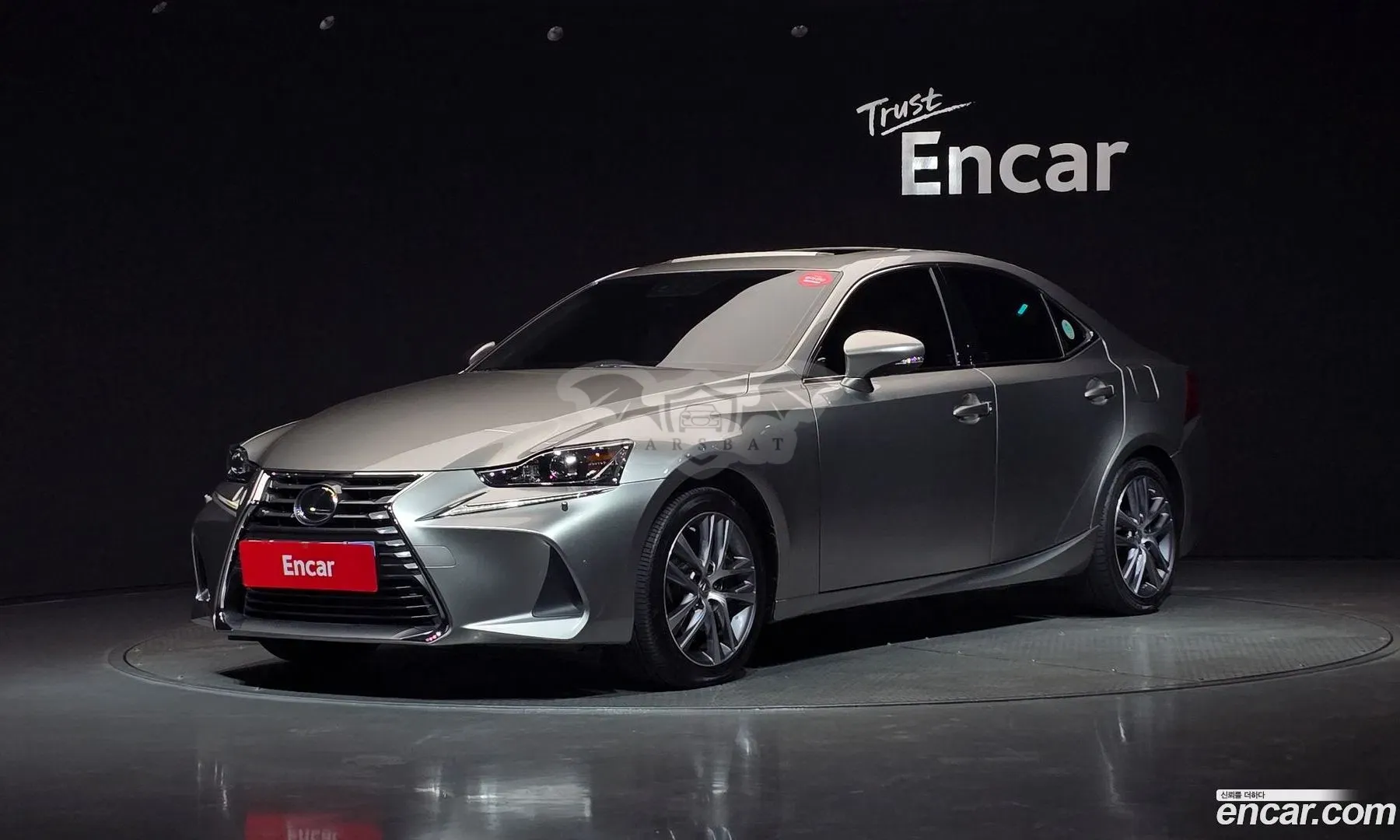 Lexus Is Supreme 2017