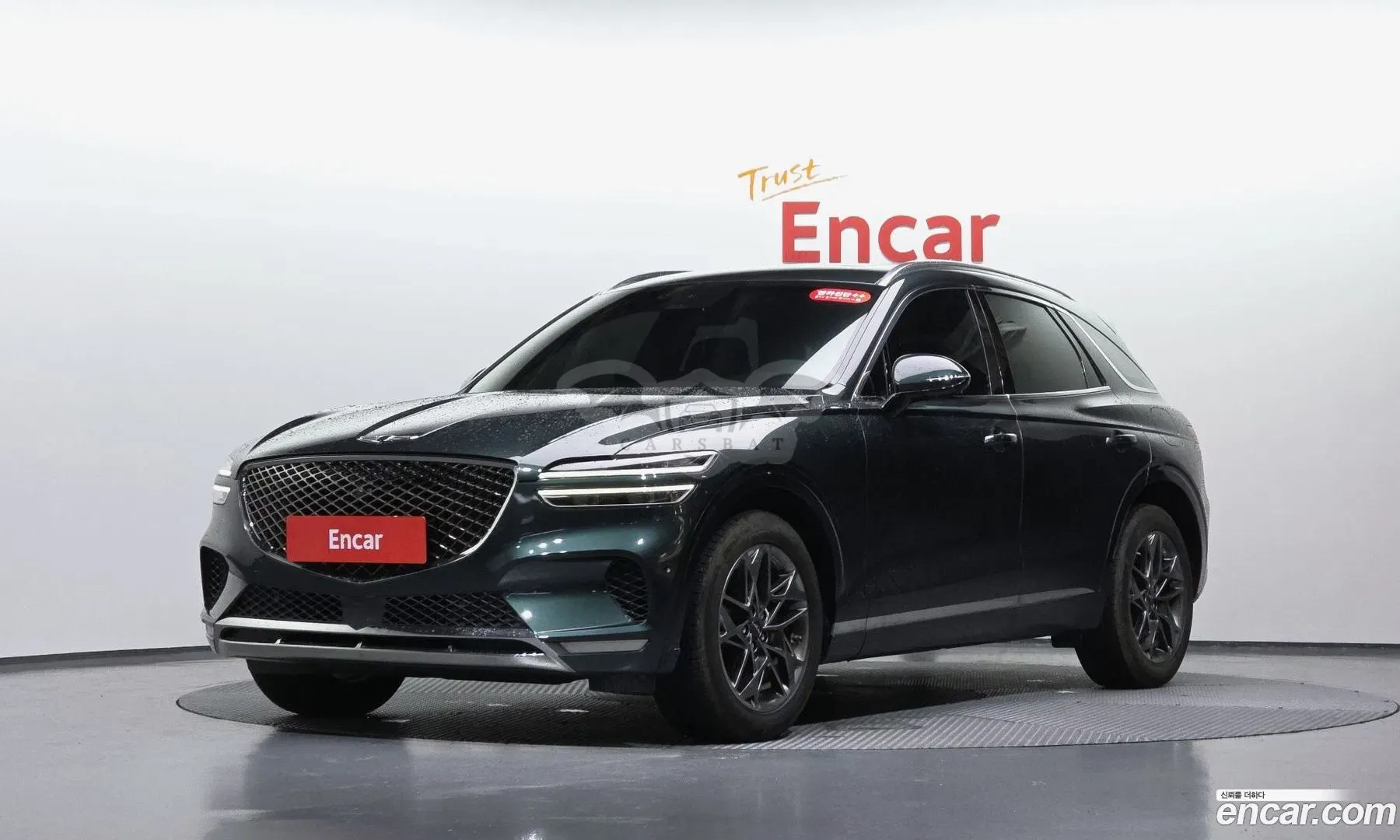 Genesis Gv70 2.5T Gasoline 2WD 2021
