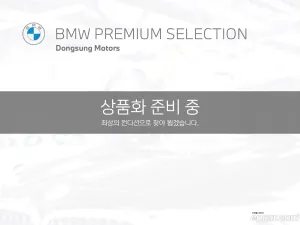 Bmw Ix3 M Sports 2024