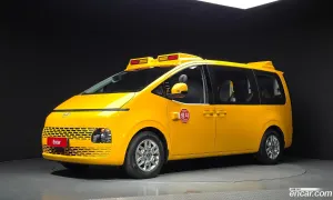 Hyundai Staria 11-Seater L3.5  Kinder Safety Car 2025