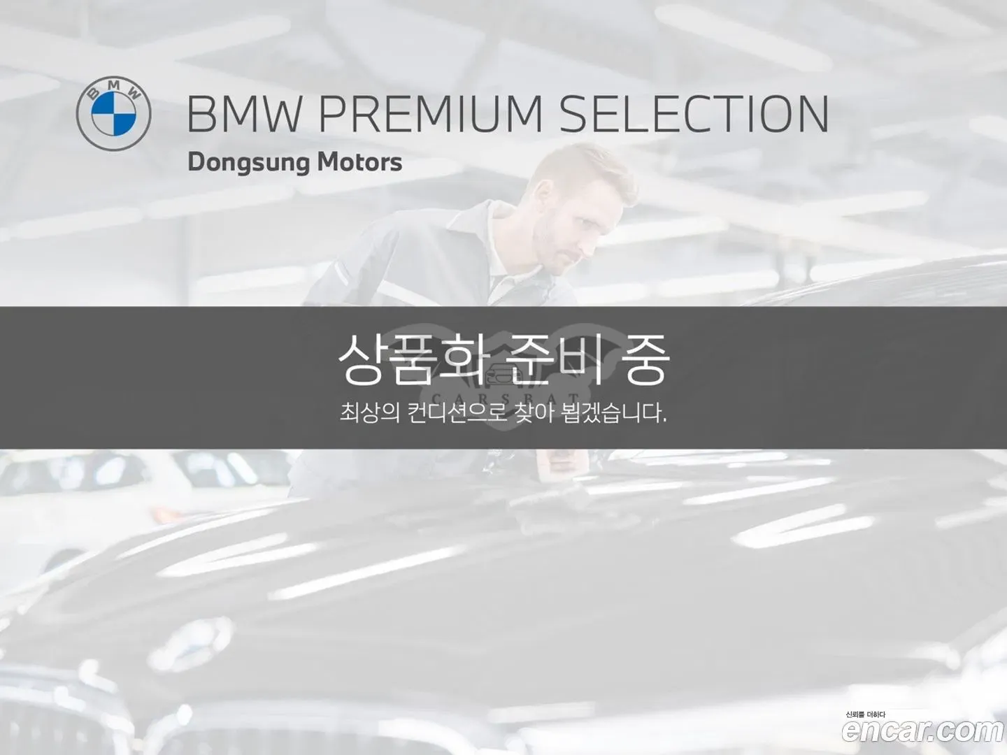 Bmw X2 (f39) xDrive20i M Mesh Edition 2022