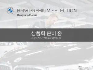 Bmw Ix3 M Sports 2023