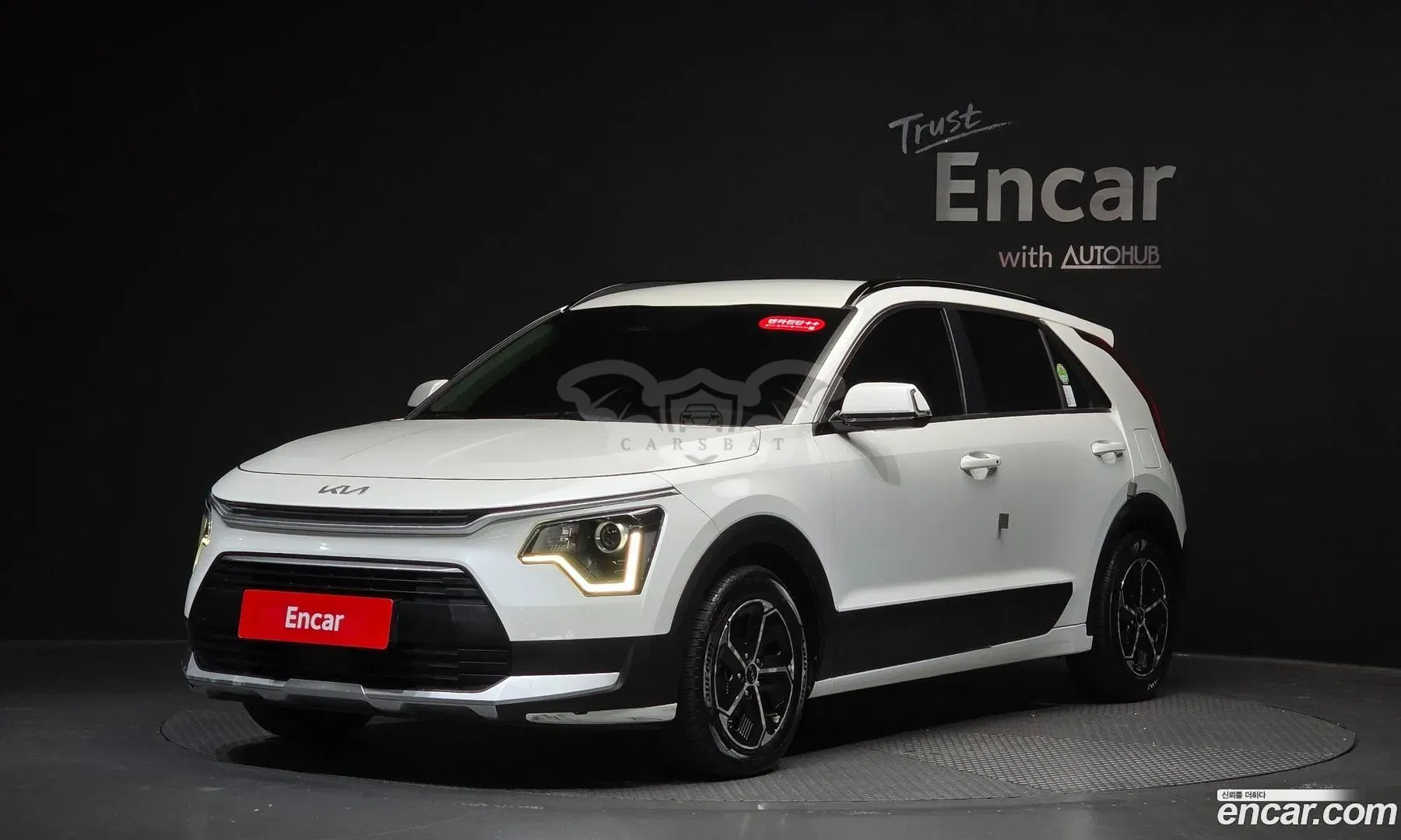 Kia Niro Trendy 2022