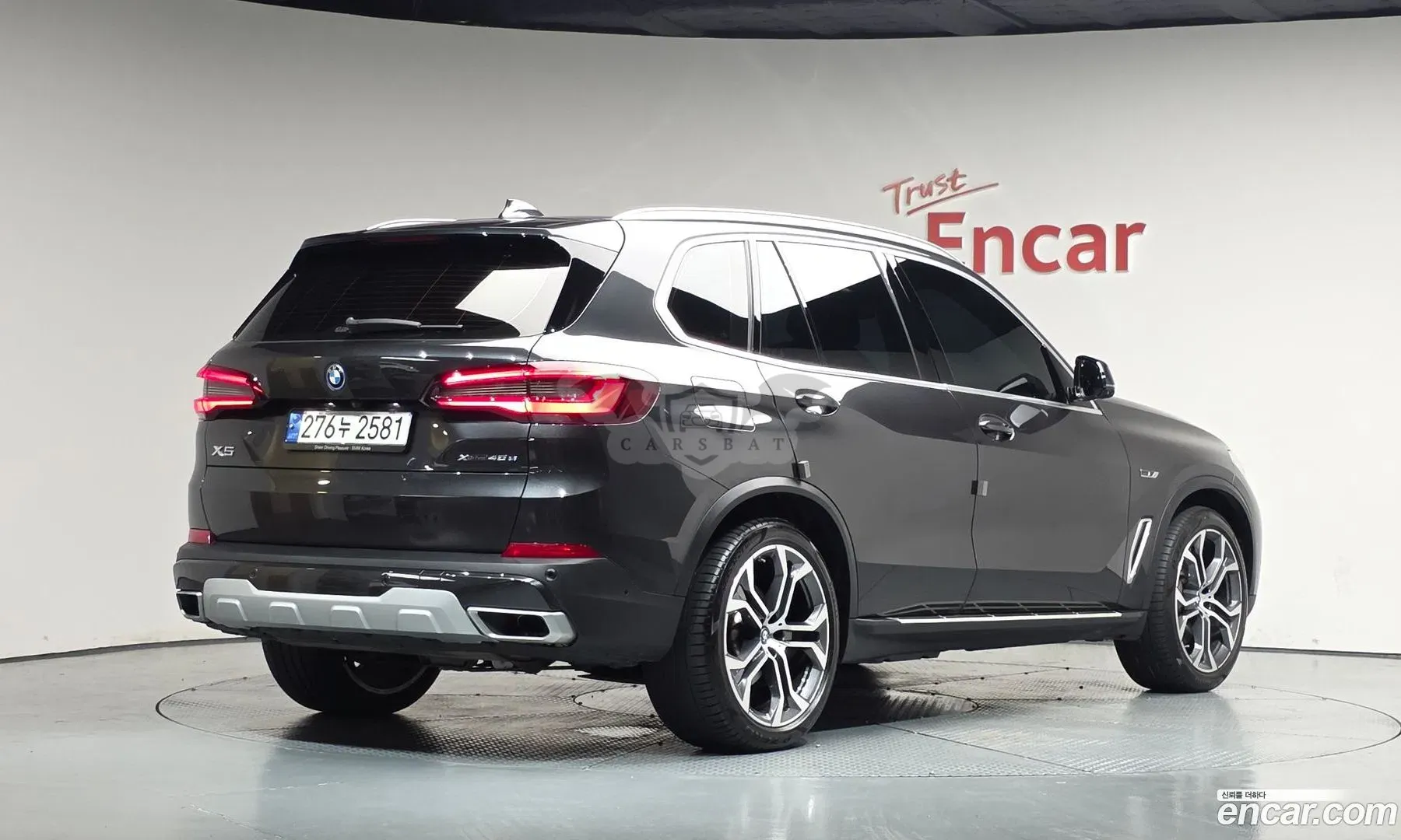 Bmw X5 xDrive 45e xLine 2022