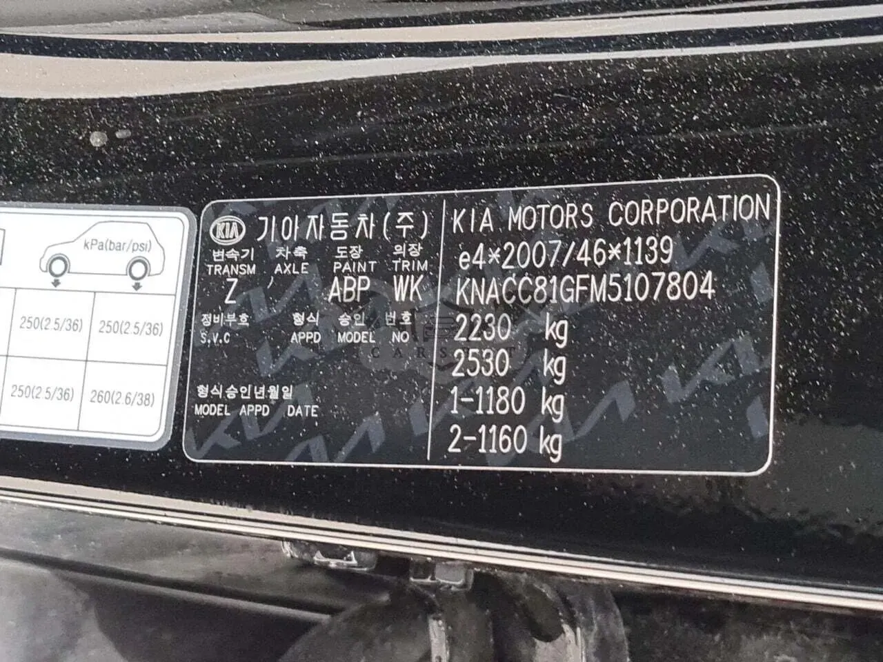 Kia Niro 65 kWh More 2022