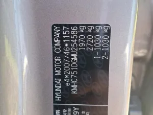 Hyundai IONIQ 1.6 Executive 2021