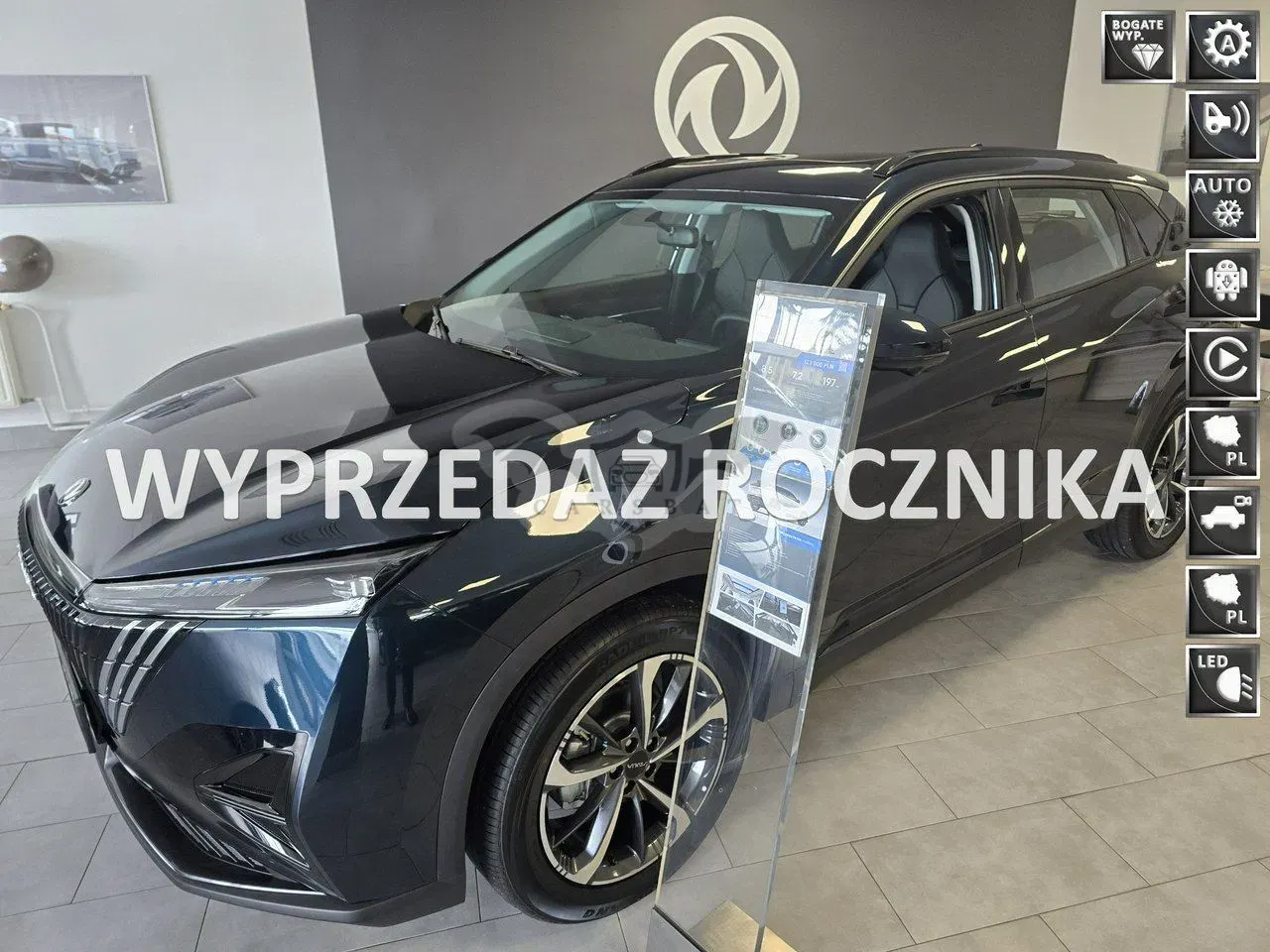 Dongfeng Mage 2025