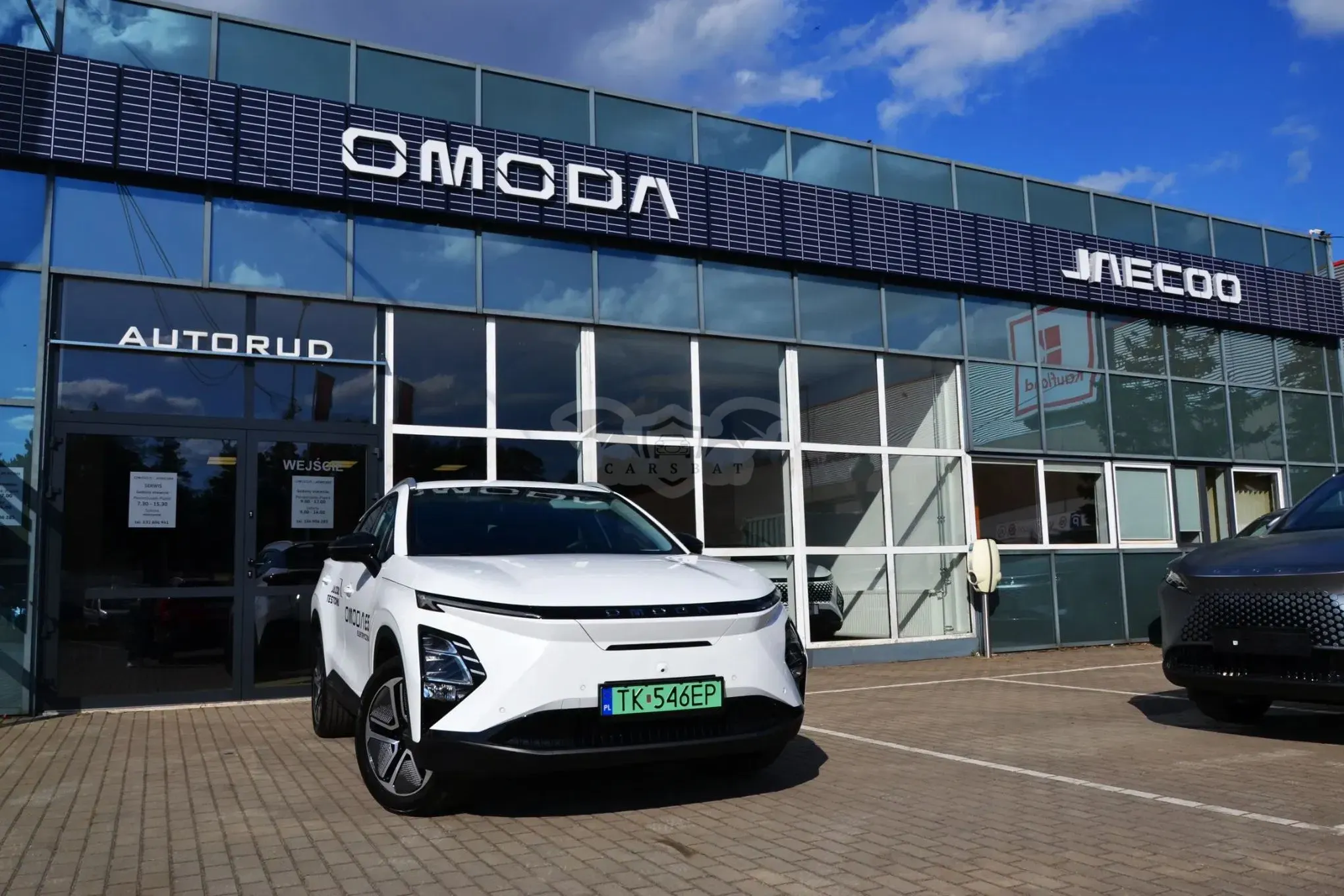 Omoda 5 63.2kWh Premium 2024