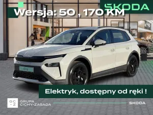 Skoda Elroq 2026