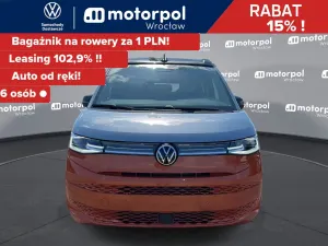 Volkswagen California 2026