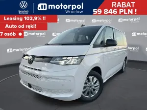 Volkswagen Multivan 2026
