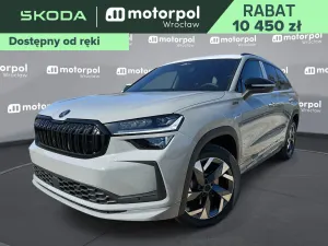 Skoda Kodiaq II 2026
