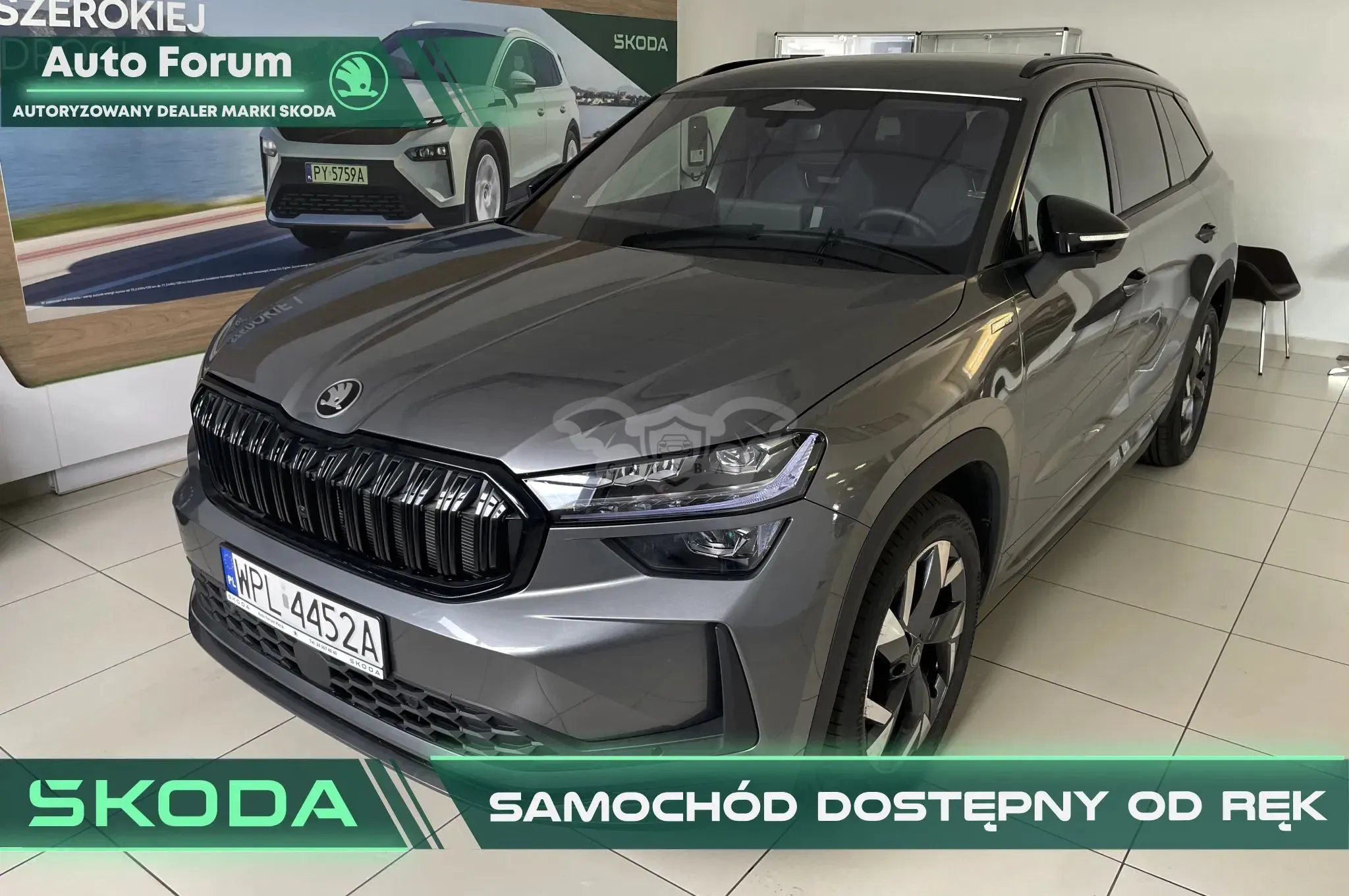 Skoda Kodiaq II 2025