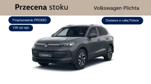Volkswagen Tiguan III 2026