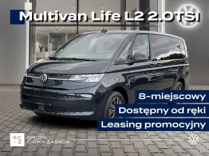 Volkswagen Multivan 2026