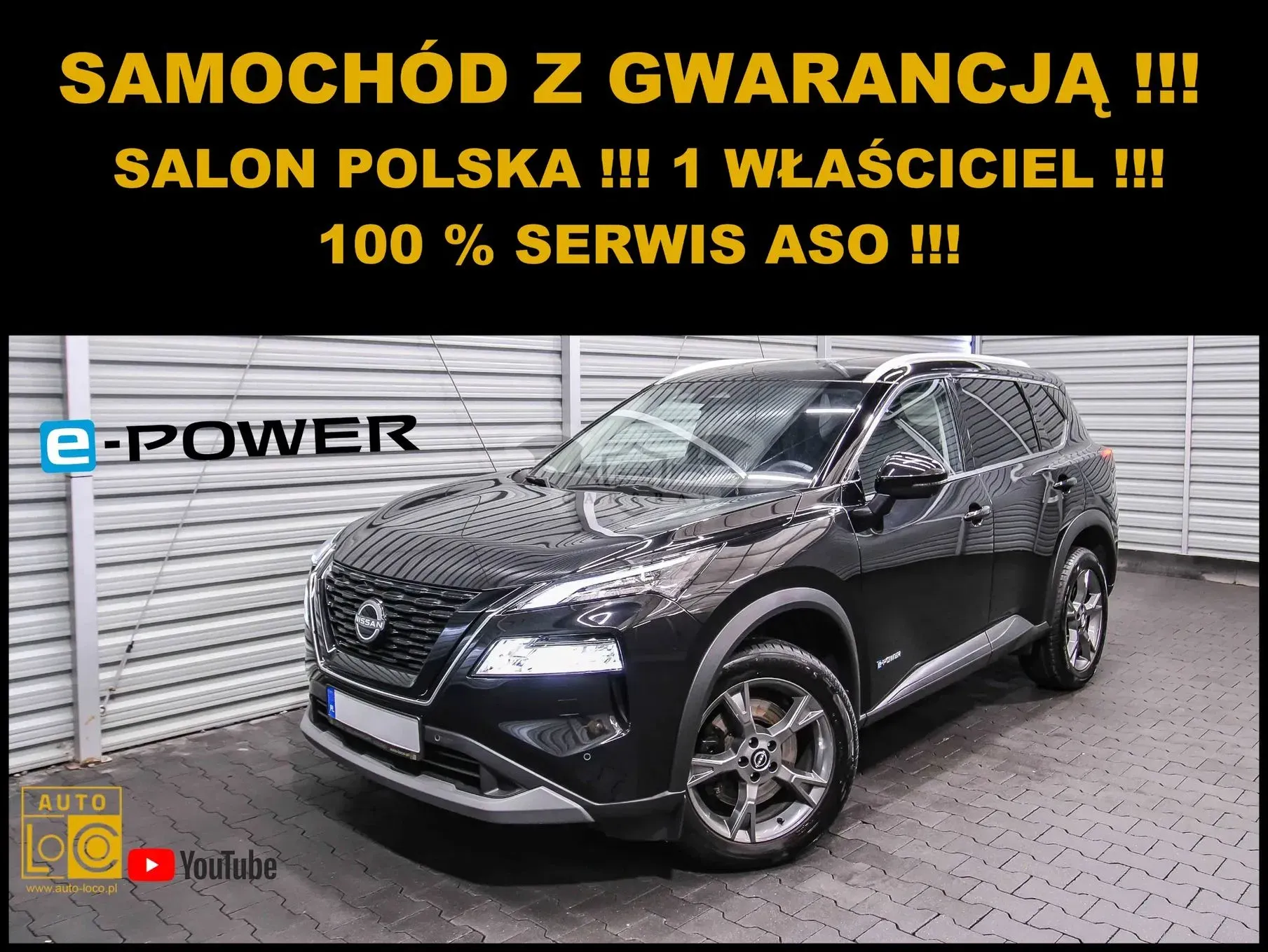 Nissan X-Trail IV 1.5 VC-T e-POWER N-Connecta 2WD 2024