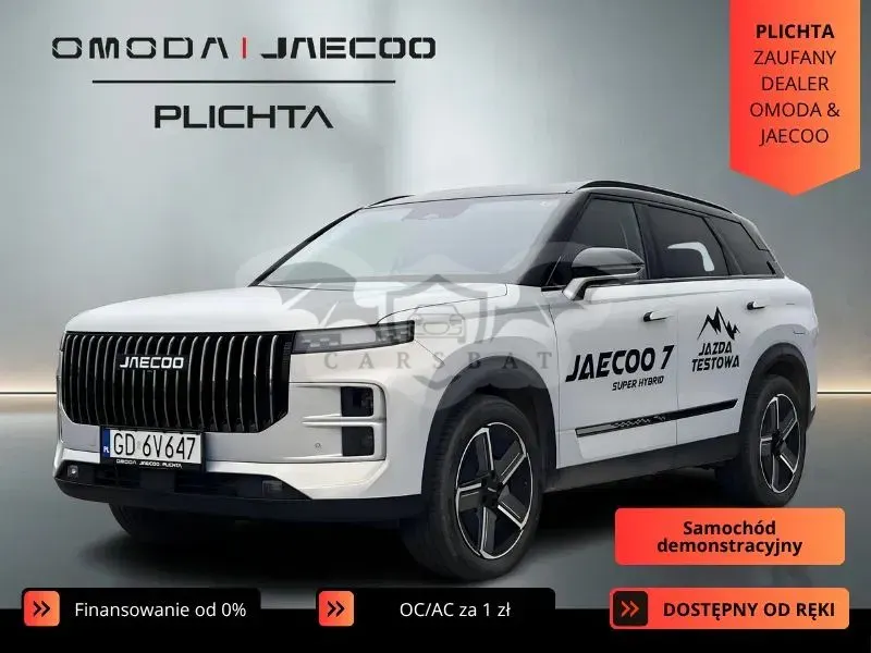 Jaecoo J7 2025