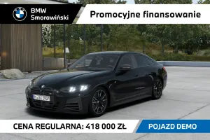 BMW 4 Series II G22/G23/G82 2026