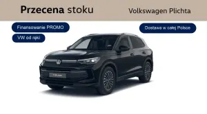 Volkswagen Tiguan III 2026