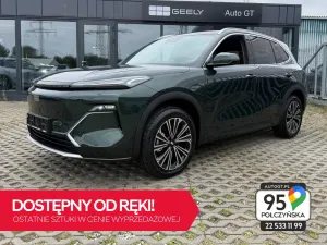 Geely Starray 2025