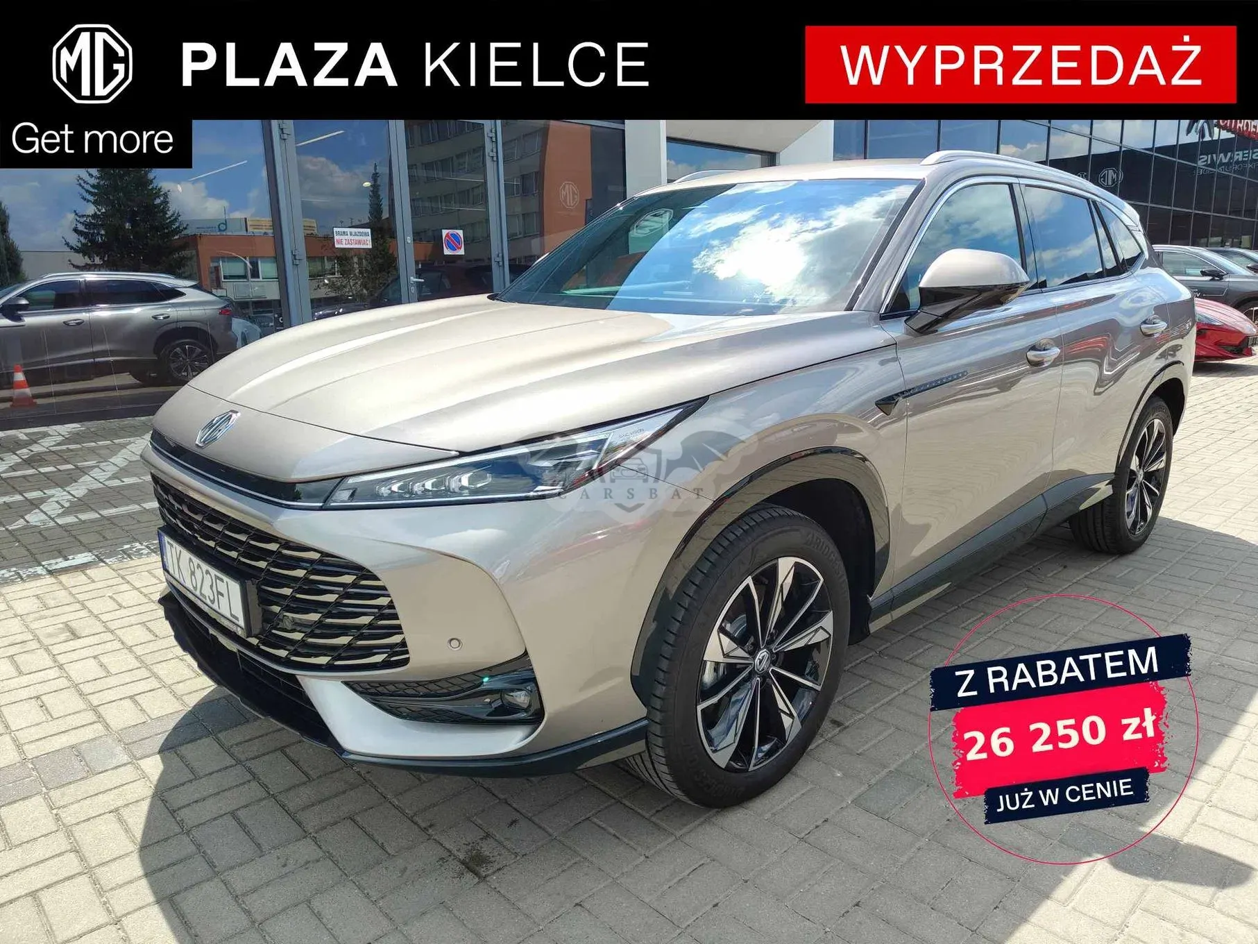 MG HS 2025