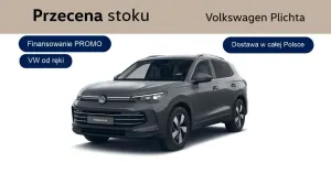 Volkswagen Tiguan III 2026