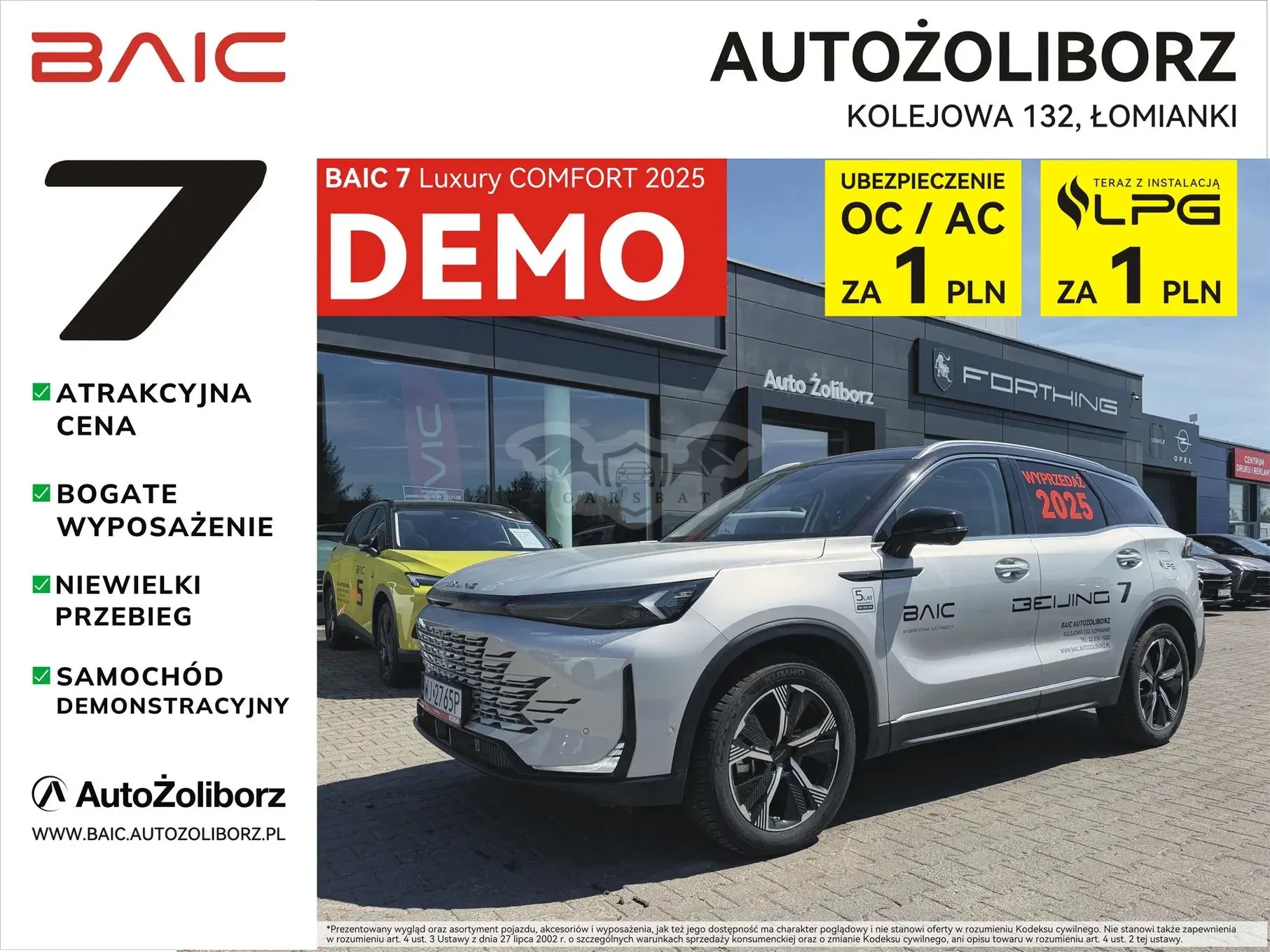 BAIC Beijing 7 1.5T Luxury DCT 2025
