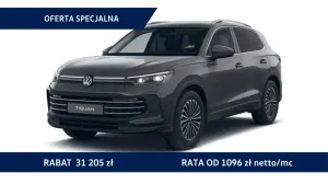 Volkswagen Tiguan III 2026