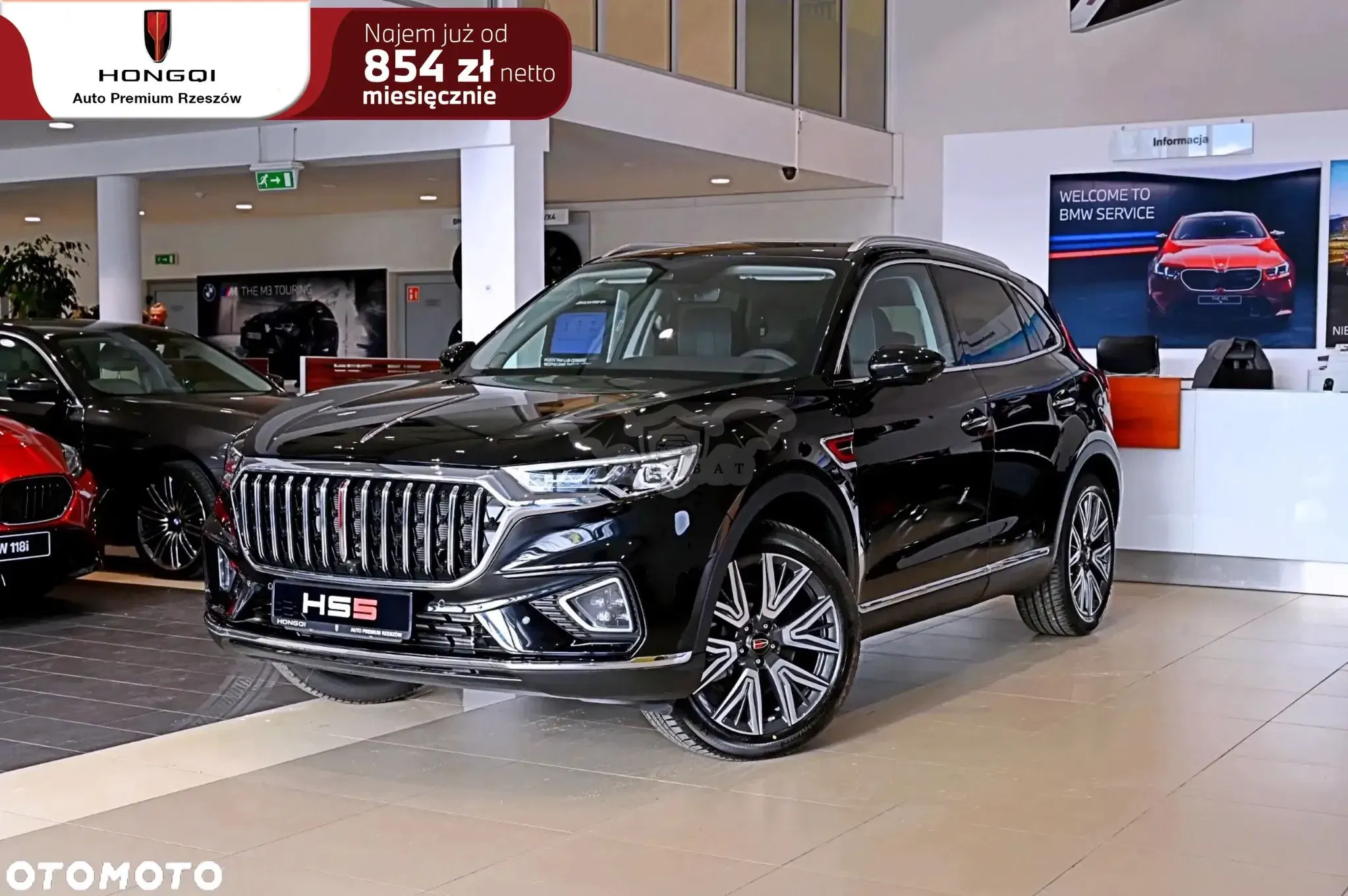 Hongqi HS5 2023