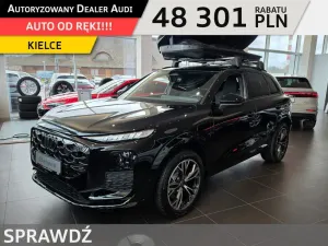 Audi Q3 III 2025