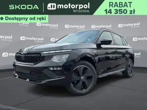 Skoda Kamiq 2026