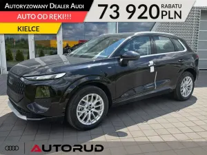 Audi Q3 III 2025