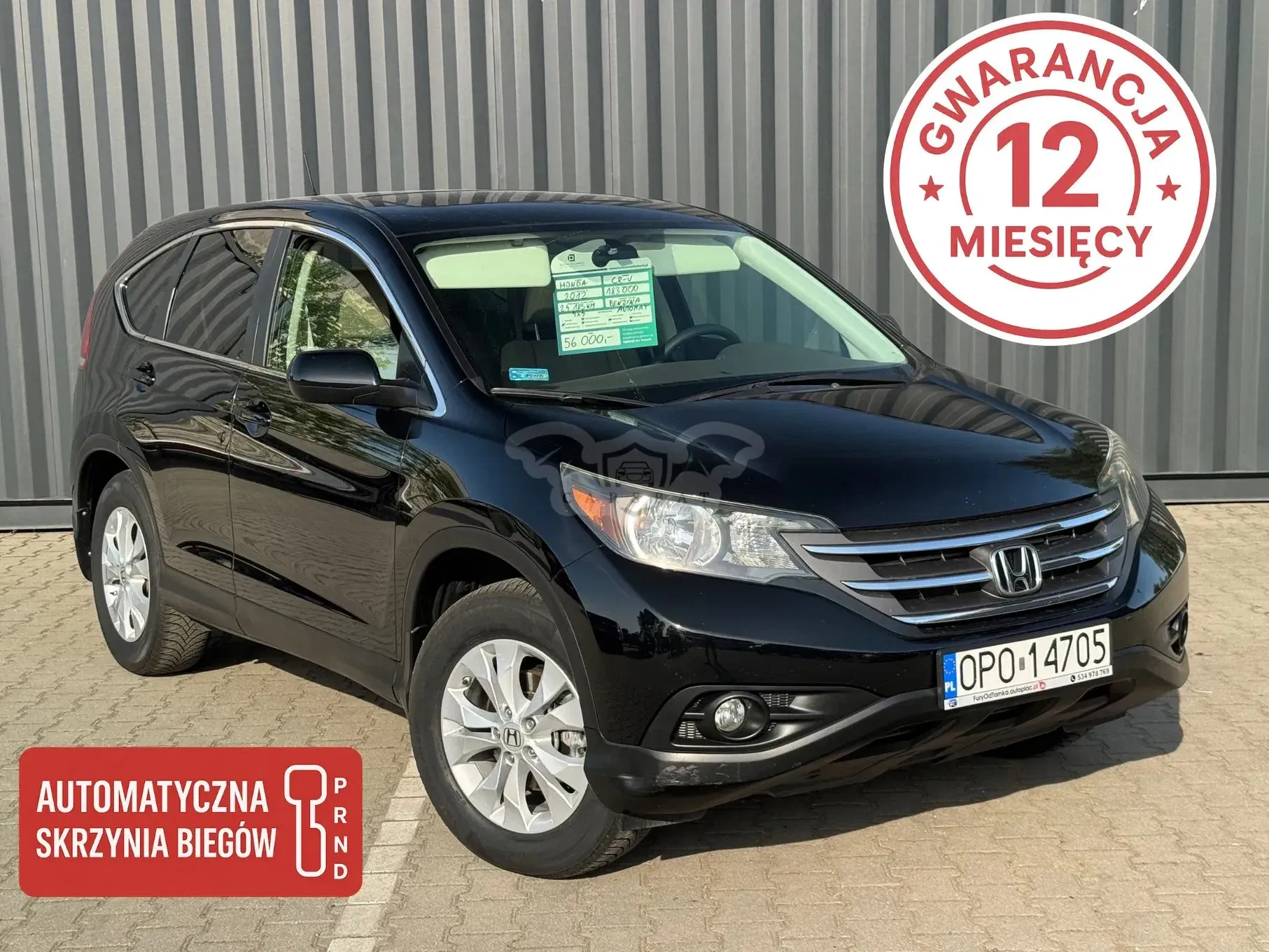 Honda CR-V IV 2012
