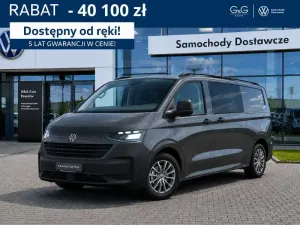 Volkswagen Transporter 2026